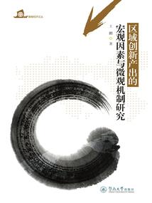 坐忘世间