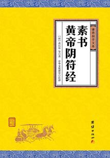 木叶的宇智波