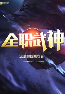 白山小师妹