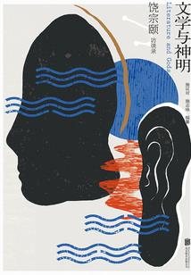 怖怖惊心