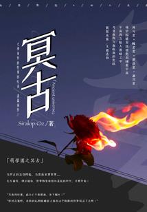 名为父子