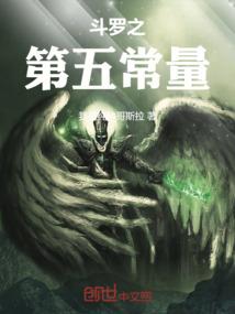 复苏大陆