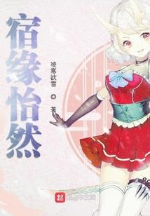 羽灵宝