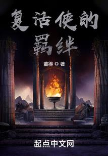 兵王重生修武界之逆天系统