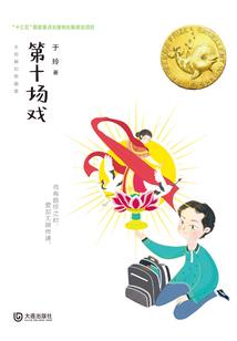 蝼蚁望苍穹