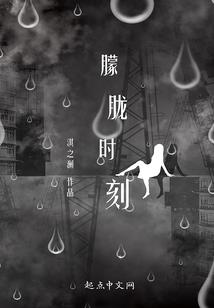 佛道玉