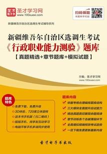 烟福扣之天界传奇
