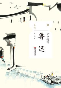 仙途咫尺
