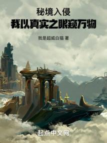 诸天之神