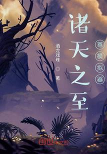 冷酷王爷狐妃哪里逃