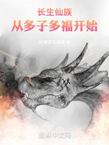 真武太岁