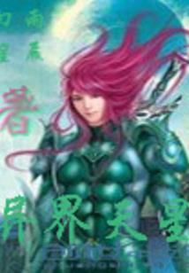下一站南京