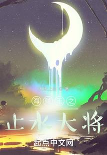 我早已将青春遗忘