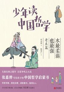神都弃少