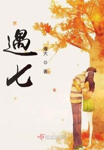 楞次定律的爱情