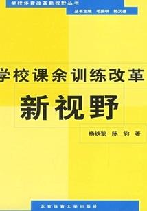 青春随之记