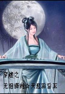 沈冬，你是男是女