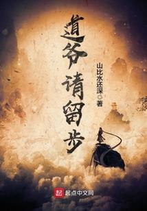 侠之骨