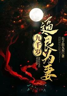 这个学校不对劲