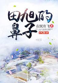 斗罗潇洒剑仙