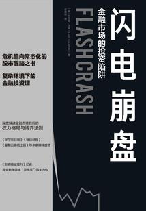 一首罗刹海市，我成了导师公敌
