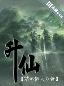 没落贵族赚钱记
