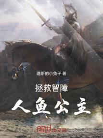 追梦战神剑