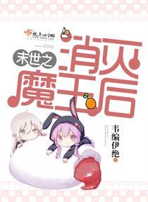 无上仙庭