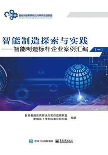 赵立修仙传