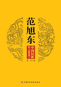 武林萌主，清枫倾恋