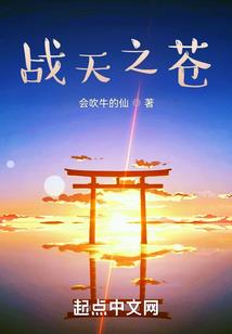 创世那些事