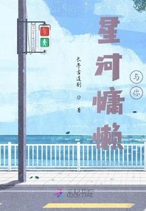 冷色调总裁的乱世暖妻