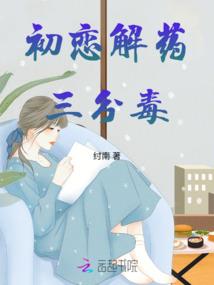 不归的路
