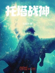 我的名字叫飞虎