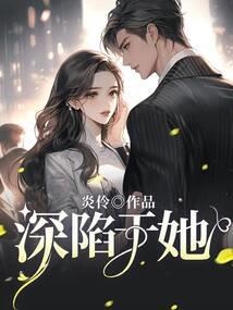 东极传说