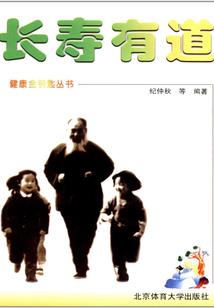 子夜录