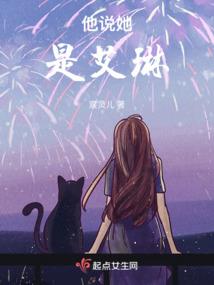 三大校草pk冰冷女生