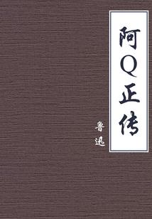 阶级者——皇室