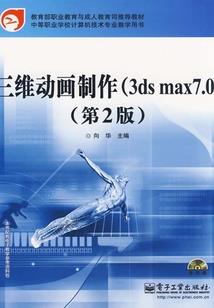 毒仙记