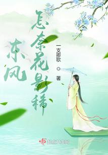 折枝！