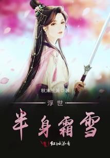 灵魂往事如烟