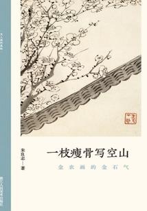 诸天：从警察荣誉开始