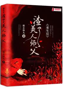 无心都市女