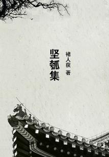 种仙记