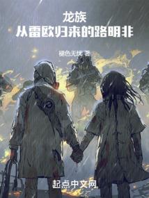 梦缘地域