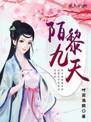 飞眼三国