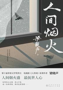 漩龙记