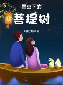 双福记