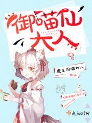 带着情敌来穿越