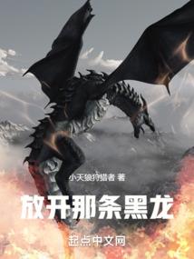 没有D先生的日子
